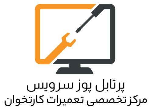 تعمیر کارتخوان